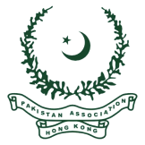Pakistan Association of Hong Kong